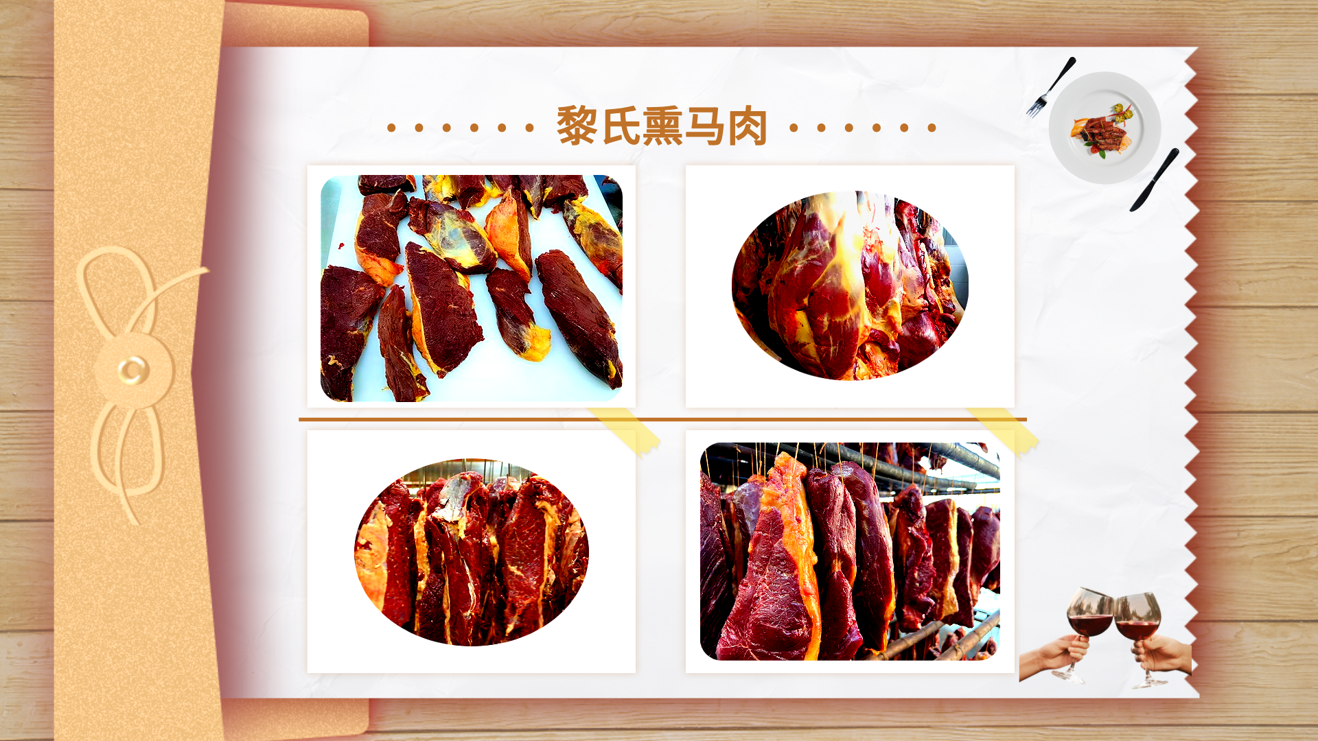 副本_副本_14__2024-12-18+14_37_14