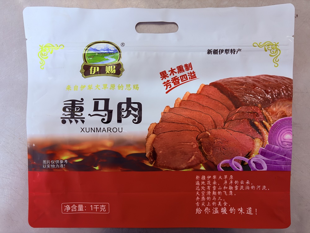 伊赐熏马肉包装袋