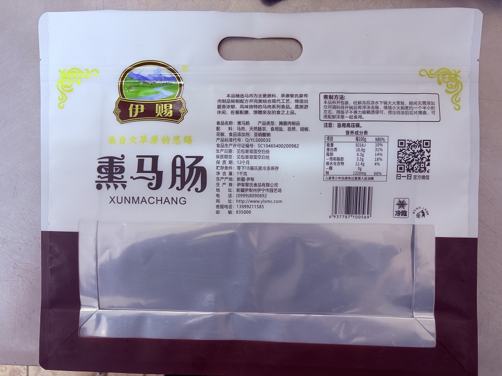 微信图片_20251225181329_420_2