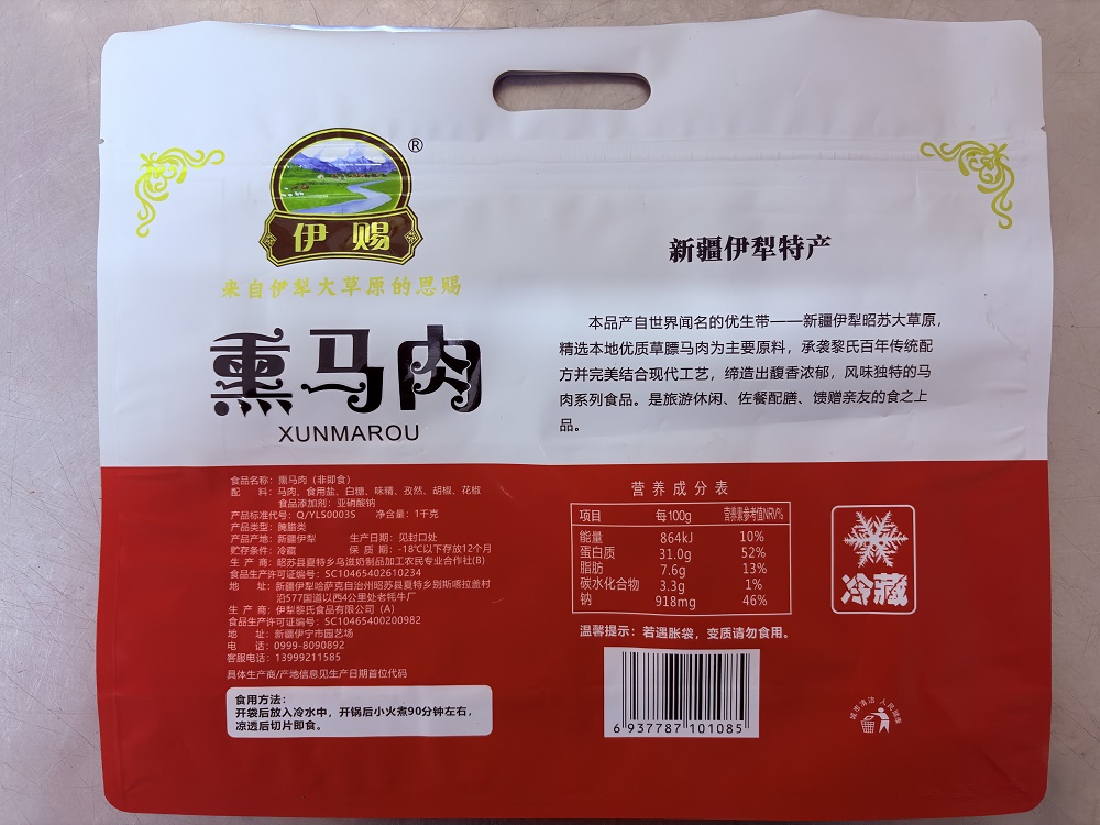 微信图片_20251225181340_422_2