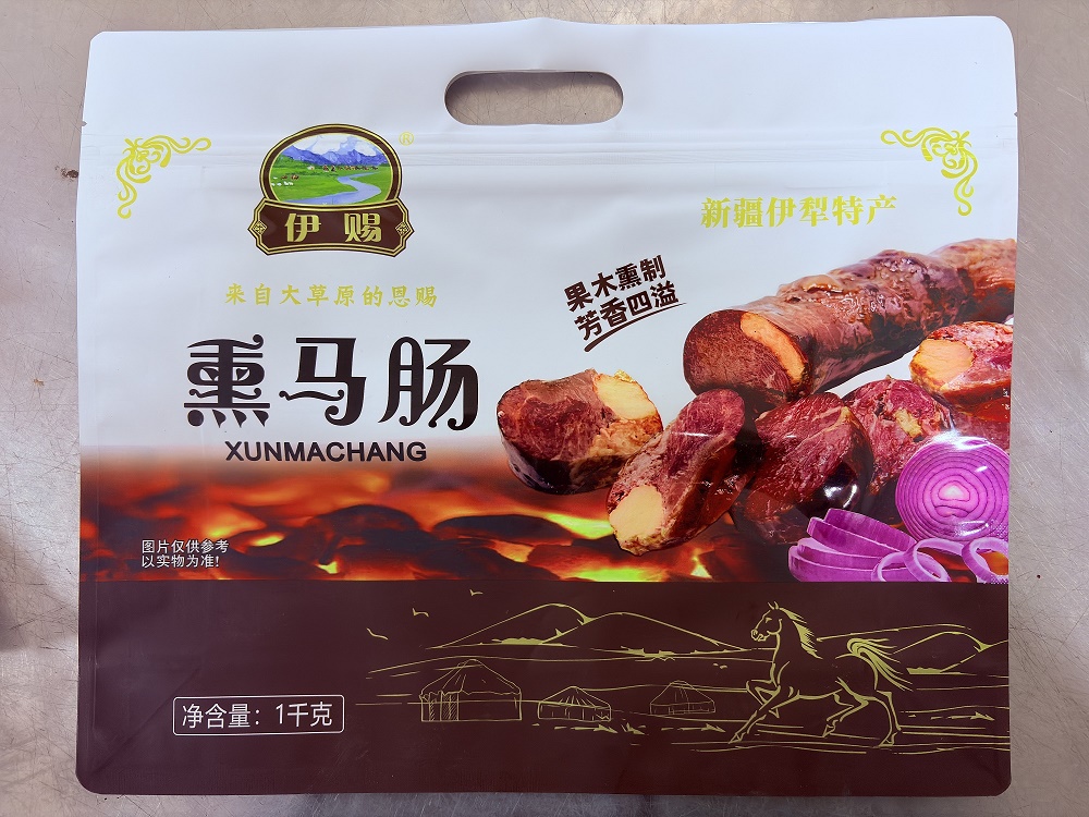 微信图片_20251225181319_419_2