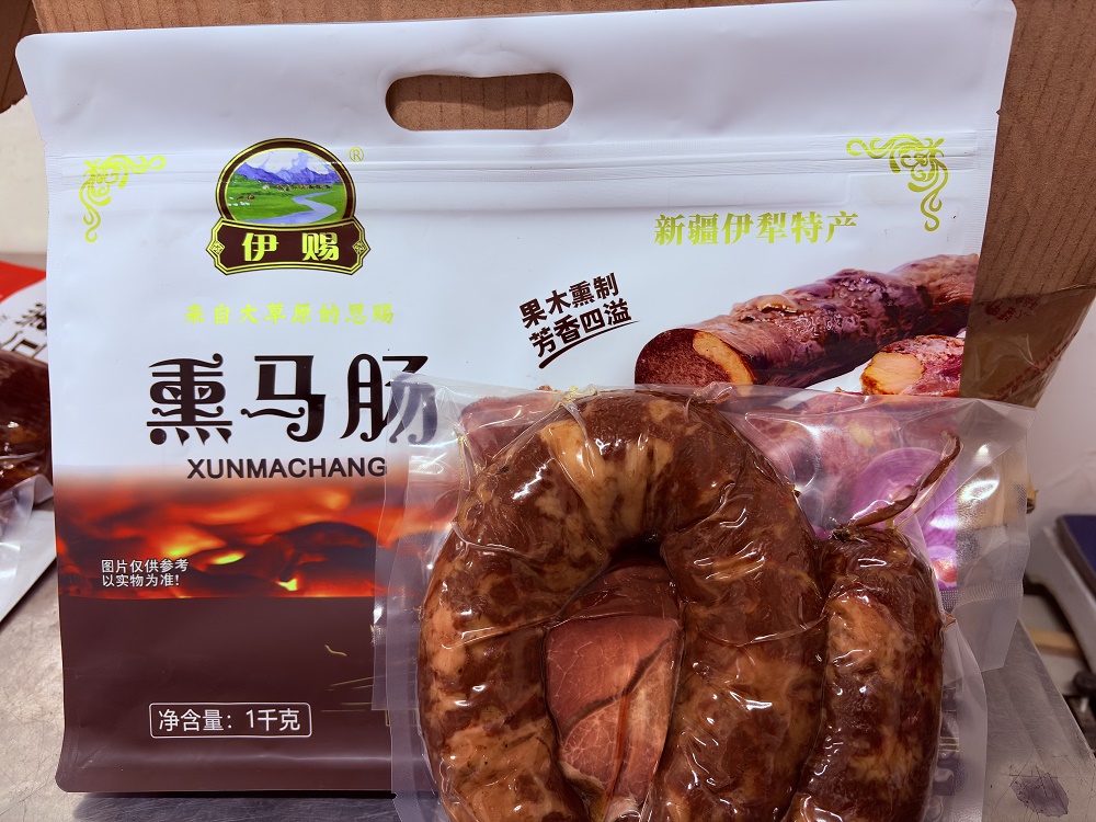 微信图片_20251225181428_431_2